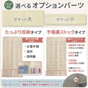 薬カレンダー 日本製 お薬カレンダー ポケット...の詳細画像4