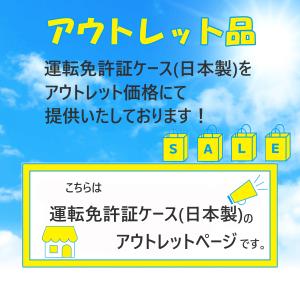 免許証ケース 免許証入れ カードケース 免許証...の詳細画像3