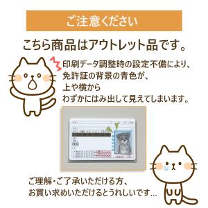 免許証ケース 免許証入れ カードケース 免許証...の詳細画像4