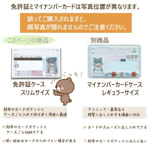 免許証ケース 免許証入れ カードケース 免許証...の詳細画像2
