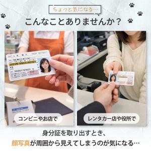 免許証ケース 免許証入れ カードケース 免許証...の詳細画像5