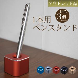 アクリル スタンド ペン7本用 （PES-7Z） : MT-yShop - 通販 - Yahoo