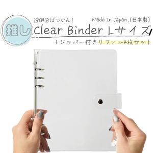 あっちゃんバインダー＊リフィル Amazon.co.jp: レイメイ藤井 システム手帳 Kept ミニバインダー