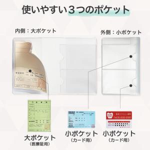 お薬手帳ケース 日本製 お薬手帳カバー クリア...の詳細画像1