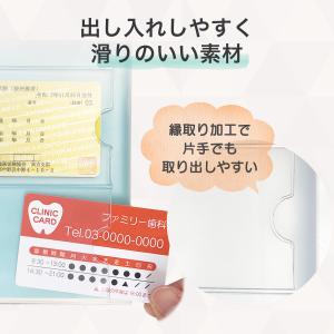 お薬手帳ケース 日本製 お薬手帳カバー クリア...の詳細画像4