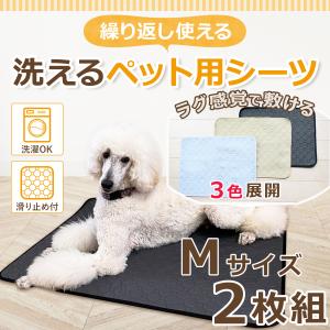 ひ*で様 ペットマット大型 XXL グレー 防水 4枚 トイレシート 洗えるペッ 洗えるペットマット 4枚 グレー ペットシーツ トイレシート 防水