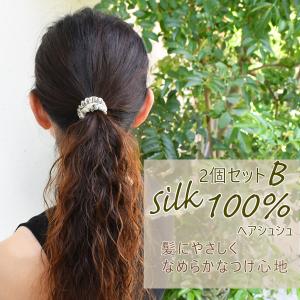 ヘアゴム シルク ヘア シュシュ 2色 セット 全10色 ヘアアクセ _シルク ヘアシュシュ SHS-0１-B_｜ganbalzo