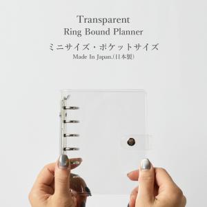 要在庫確認/ロルバイン/Bine A6 クリアバインダー 【ピンクゴールド】 Bine A6 クリアバインダー ピンクゴールド : 文具と雑貨のダブル