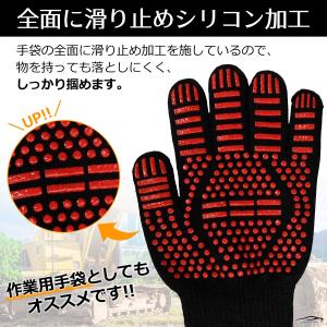 耐熱グローブ 耐熱手袋 キャンプグローブ バー...の詳細画像1