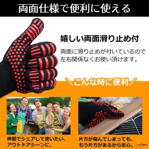 耐熱グローブ 耐熱手袋 キャンプグローブ バー...の詳細画像5