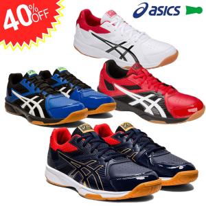 40%OFF アシックス コートブレイク TOB003 ASICS 2020as