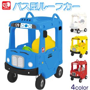 乗用玩具 おもちゃ 車 バス スクールバス 乗り物 外遊び 足こぎ 乗用 玩具 砂場 遊び 1歳 2歳 3歳 4歳 5歳 誕生日 プレゼント Bus Roof Car Bus Roof Car Nopinopi 通販 Yahoo ショッピング