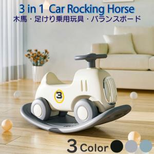 車 乗り物 おもちゃ 木馬 乗用玩具 3in1...の詳細画像1