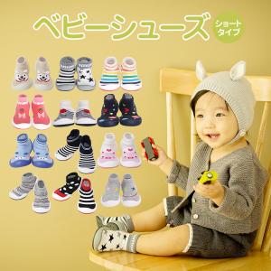 ベビーシューズ ショートタイプ ファーストシューズ 靴 靴下 赤ちゃん ベビー 子供 キッズ シューズ 11 5cm 12 5cm 13 5cm かわいい おしゃれ Komuello Feet2 Feet2 Nopinopi 通販 Yahoo ショッピング