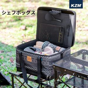 KZM キャンプ キッチンツール 食器 収納バッグ キャンプ 食器入れ 調理器具 クッキングツールボックス アウトドア シェフボックス (kzm-k20t3k004)｜ganbari-store