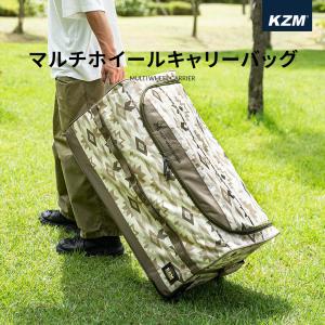 KZM マルチホイールキャリーバッグ アウトドア ゆったりサイズ 持ち運び 小物入れ 収納 キャンプ用品 (kzm-k21t3b07)｜ganbari-store