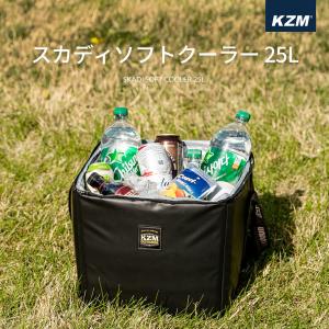 KZM クーラーボックス おしゃれ クーラーバッグ アウトドア 折りたたみ 保冷バッグ キャンプ用品 スカディソフトクーラー25L (kzm-k21t3k07)｜ganbari-store