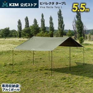 CHUMS（チャムス） Long Square Tarp ロングスクエアタープ 4m×4m