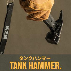 GW特集10%OFF KZM ペグハンマー ペグ抜き 鋳鉄 持ちやすい キャンプ アウトドア タンクハンマー（kzm-k22t3f05）キャンプグッズ｜ganbari-store