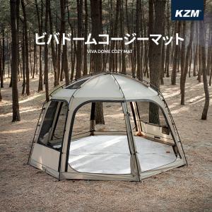 KZM テント用インナーシート マット 厚手 4〜5人用 4人用 5人用 キャンプ アウトドア キャンプ用品 ビバドームコージーマット kzm-k22t3m01｜ganbari-store