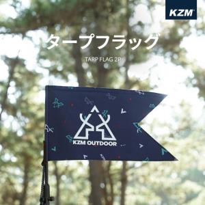 KZM タープフラッグ2P アウトドア キャンプ テント フラッグ おしゃれ キャンプ用品 (kzm-k22t3z01)｜ganbari-store