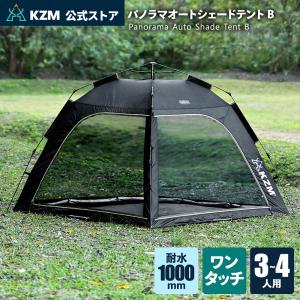VERNE ベルン DENIM TARP 15 デニムタープ VR-VS-21DT15 【日除け
