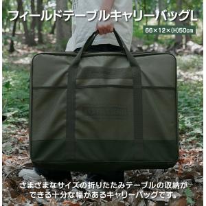 決算セール50%OFF KZM テーブル 収納 大型バッグ キャンプ バッグ 大容量 大型 キャリーバッグ キャンプバッグ 折りたたみ 衝撃吸収 キャンプバッグ