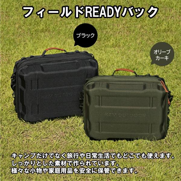 KZM カズミ フィールドレディバッグ ブラック オリーブカーキ キャンプ レジャー椅子 リラックス...