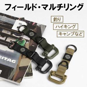 決算セール30%OFF KZM フィールド マルチ リング 釣り ハイキング マルチリング 実用的 収納 道具 ツール 吊り下げ アウトドア キャンプ用品 KZM　kzm-k23t3f02｜ganbari-store