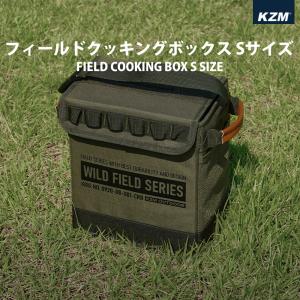 Coleman（コールマン） スパイスボックス コヨーテ 2185814 キャンプ