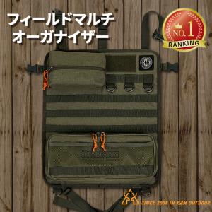 決算セール20%OFF KZM キャンプ用品 アウトドアポーチ 収納ケース 収納バッグ 小物入れ マルチ収納 おしゃれ キャンプ アウトドア フィールド