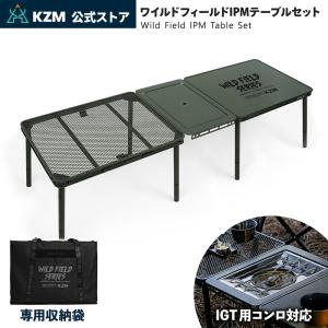 CAPTAIN STAG（キャプテンスタッグ） アウトドアテーブル Fire&Grill