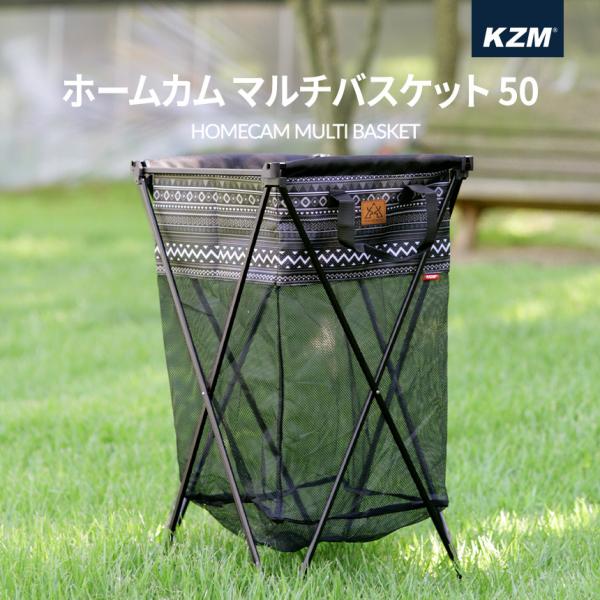 決算セール60%OFF KZM ランドリーバスケット 洗濯カゴ おもちゃ箱 バスケット おしゃれ 軽...