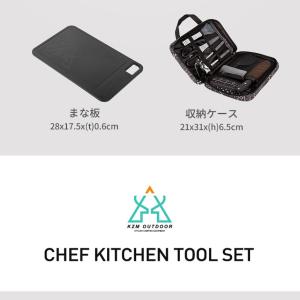 【予約/8月中旬発】KZM キャンプ シェフキ...の詳細画像2