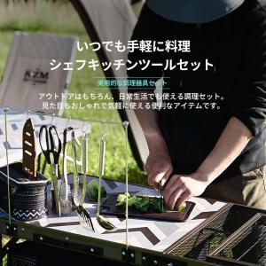 【予約/8月中旬発】KZM キャンプ シェフキ...の詳細画像3