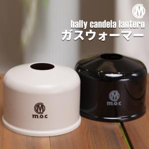 KZM OUTDOOR（カズミ アウトドア） ガスランタン ハリーカンデラ キ