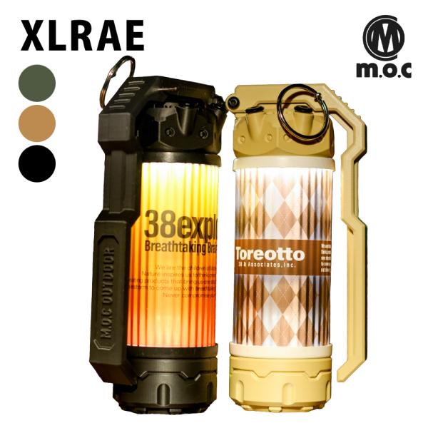 m.o.c XLRAE ランタン アクセサリ オプションパーツ 吊り下げ 被せる アウトドア キャン...