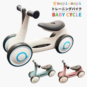 在庫限りセール トレーニングバイク 四輪車 乗り物 おもちゃ 2歳 3歳 子供 乗用玩具 足けり 三...