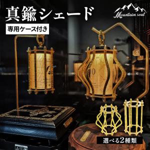MOUNTAIN SOUL 山魂 アウトドア 武井ーハンドル 武井 バーナー
