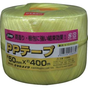 ユタカメイク 荷造り紐 ＰＰテープ玉 約５０ｍｍ×約４００ｍ 黄 M-163 （Y） 1巻｜ganbariya-shop