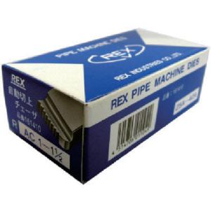 ＲＥＸ １６１４１０ 自動切上チェーザ ＡＣ２５Ａ−４０Ａ AC25A-40A 1S｜ganbariya-shop