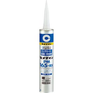 セメダイン ＰＭ１６５ＲＸ ３３３ｍｌ ＲＥ−５３９ RE-539 1本【129-0877】｜ganbariya-shop