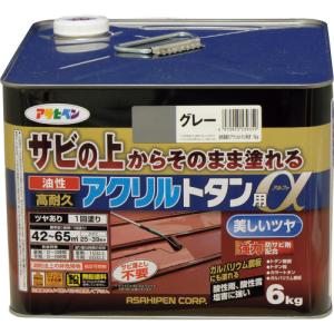 【送料無料】（株）アサヒペン アサヒペン 油性高耐久アクリルトタン用α ６ＫＧ グレー 539359 1缶【北海道・沖縄送料別途】