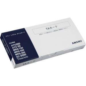 ■アマノ タイムカードＴＡ （１００枚入） TA-CARD 1箱｜ganbariya-shop