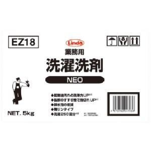 Ｌｉｎｄａ　業務用洗濯洗剤ＮＥＯ EZ18 1箱｜ganbariya-shop