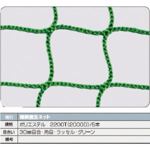 ＴＲＵＳＣＯ　建築養生ネット緑１．８Φ　幅２ｍ×１０ｍ　目合３０　角目ラッセル TCN-20100-GN 1枚｜ganbariya-shop