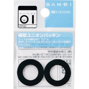 ■ＳＡＮＥＩ ユニオンパッキン PP40-26X21 1袋｜ganbariya-shop