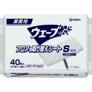 ユニ・チャーム 業務用ウェーブ Ｇウェ−ブフロア用取替シ−トＳサイズ４０枚（２０枚Ｘ２袋入） 44146 1袋｜ganbariya-shop