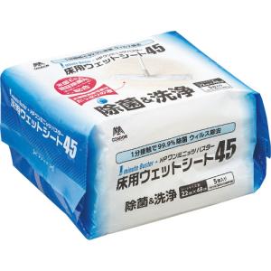 山崎産業（株） コンドル ＨＰ １ミニッツバスター 床用ウエットシート４５ MO739-045X-MB 1袋｜ganbariya-shop