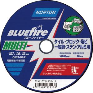 サンゴバン:NORTON 切断砥石 ブルーファイヤMULTI 107mm×1．0mm 2TWC107BFM101P  オレンジブック